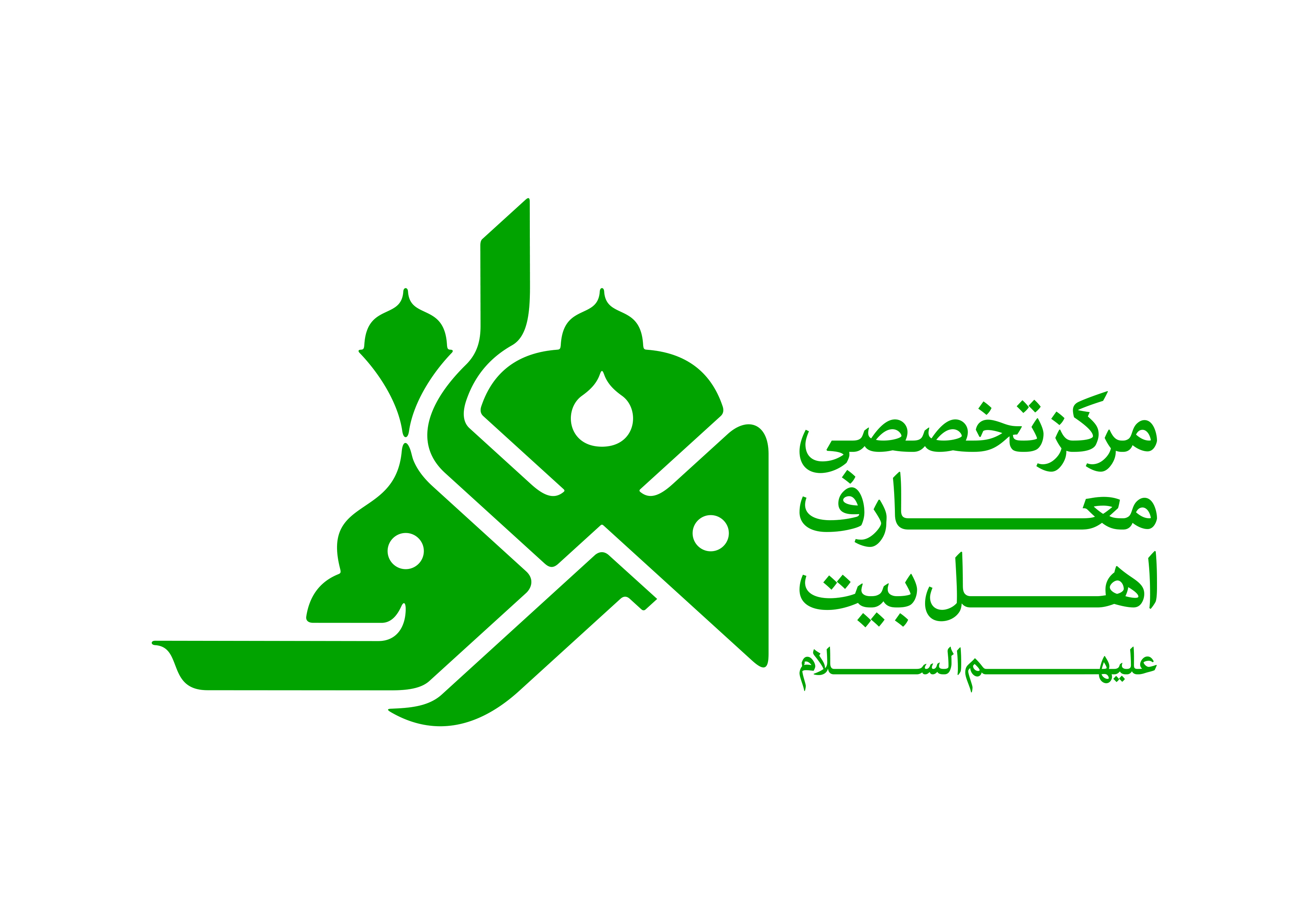 maaref logo (2)