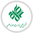 انجمن علمی امامت